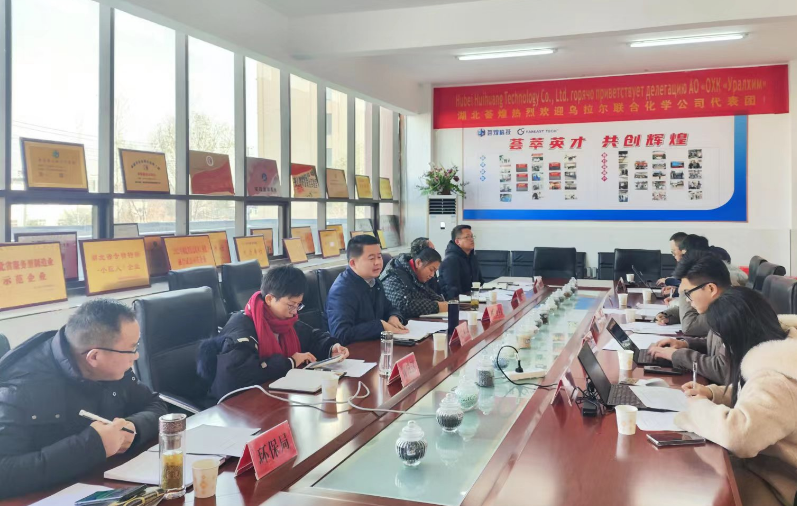 市長(cháng)主持召開(kāi)公司北交所上市工作推進(jìn)會(huì )
